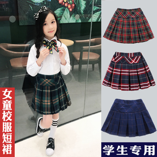 女童半身裙套装小学生英伦校服春秋韩版儿童百褶裙格子校服短裙子