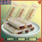 上海老香斋桂花头条糕网红红豆味麻薯糯米团手工传统糕点心小吃