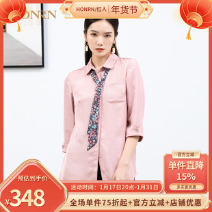 HONRN/红人气质粉色雪纺衬衫上衣洋气减龄女设计感小众春秋款