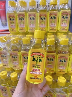 送一魅奈儿妍娜美肌橄榄油100ml  护肤卸妆护发橄榄精油