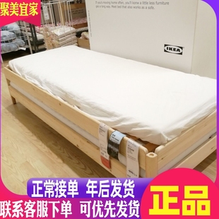 宜家国内于托克折叠床松木单双人床沙发床多用途床实木床