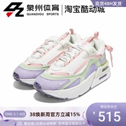 Nike/耐克 AIR MAX 女子拼接气垫休闲运动缓震跑步鞋 DH0531-100