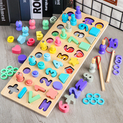 幼儿童玩具数字拼图早教，对数配对板钓鱼游戏益智立体积木制个月