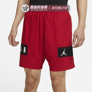 Nike夏季JORDAN篮球训练运动短裤男速干透气休闲五分裤CZ4772