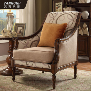 美式实木单人沙发客厅布艺休闲椅，欧式老虎椅，卧室复古沙发椅子书椅