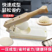 快压清明果模具做青团米粑皮糍粑包米粿饺子，糯米粉压皮工具食品级