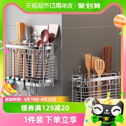 优勤304不锈钢筷子收纳盒厨房，筷子笼壁挂式家用筷子筒置物架