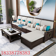 新中式全实木沙发组合大小户型，客厅沙发家具现代简约储物实木沙发