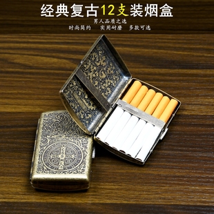 复古青铜色浮雕烟盒12支装不锈钢，超薄烟盒男女生日，礼物防压防潮款