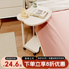 小熊猫可移动沙发边几小茶几客厅小户型床，边桌现代简约桌子床头柜