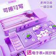 多功能文具盒智能女生密码锁高科技笔盒机关，铅笔盒女孩自动双层小学生一年级儿童女童女幼儿园收纳可爱网红