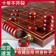 橡棋桌中国象棋实木象棋木质，红酸枝象棋，实木高档送长辈象棋大号特