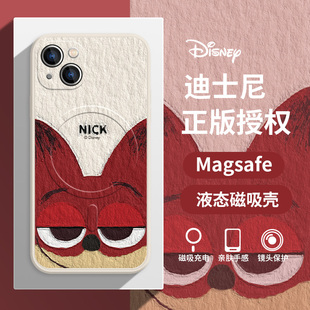 迪士尼适用iphone14promax磁吸手机壳苹果15magsafe情侣苹果13全包11pro男13pro女12miniplus液态硅胶套