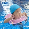 超柔贴身婴幼儿游泳圈，小儿童腋下加大趴圈宝宝，u型腰123456岁