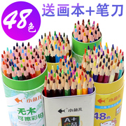 小鱼儿48色油性彩色铅笔水溶性可擦彩铅笔，2436色三角彩铅幼儿园，儿童小学生用绘画画笔套装美术文具用品