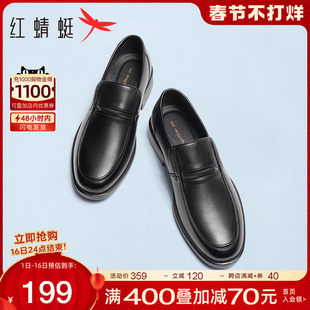 红蜻蜓男鞋秋季男士真皮商务休闲皮鞋，软底鞋子透气中老年爸爸鞋男