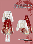 新中式国风红色汉服马面裙女秋冬季高级感搭甜美针织开衫毛衣