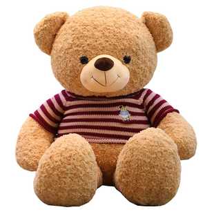 大熊毛绒玩具泰迪熊熊猫公仔特大号狗熊抱抱熊布娃娃女孩玩偶