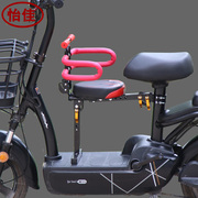电瓶车儿童座椅前置可折叠非通用踏板车小孩座椅电动车宝宝前坐椅
