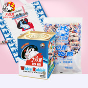 大白兔铁听礼盒500g原味奶糖帆布袋，组合装糖果儿童，休闲礼零食上海