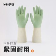 家务洗碗手套女防水耐用厨房刷锅洗菜洗衣服家用清洁家用橡胶神器