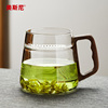 美斯尼玻璃杯加厚茶水，分离泡茶杯耐高温月牙过滤绿茶杯办公室水杯