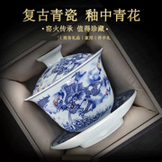 青花瓷三才盖碗泡茶碗陶瓷功夫茶具带盖家用大号茶碗商务茶杯