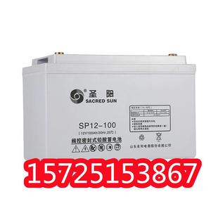 蓄电池12V65AH/100/120/150 UPS/EPS直流屏免维护电源系统