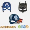 儿童蜘蛛侠面具发光可爱卡通，动漫美国队长，蝙蝠侠钢铁侠玩具男孩