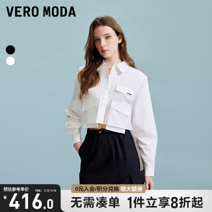Vero Moda衬衫女2024春夏女团学院风基础金属装饰长袖上衣