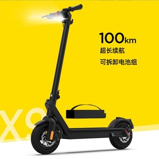 欢喜x9max电动滑板车，成人大功率j越野代步车长续航100公里