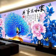 2025新款5d钻石画客厅异形满钻家和万事兴孔雀开屏贴钻十字绣大幅