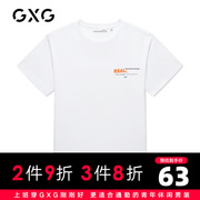 gxg男装夏季休闲白色短袖针织，t恤gb144606c