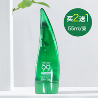韩国holika牛角芦荟胶99%睡眠面膜，晒后修复补水保湿凝胶55ml