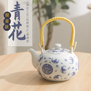 青花瓷小茶壶陶瓷提梁壶375喝茶中式复古功夫茶具泡茶壶家用办公