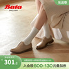 Bata牛津鞋女春秋季商场英伦风羊皮粗跟软底小皮鞋AWM31CM3