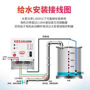 。创新者全自动水塔开关水塔水泵水位控制器水箱水池上水智能液位