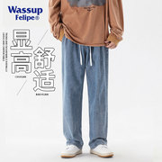 wassupfelipe牛仔裤男潮牌薄款美式复古休闲长裤，垂感直筒裤子八