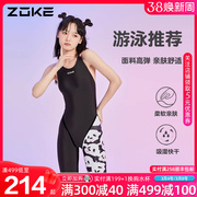 洲克游泳衣平角连体，女五分熊猫竞速竞技泳装，2024训练泳衣