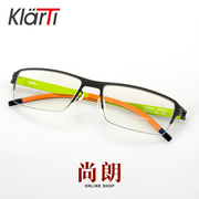 克拉钛眼镜架男半框生物钢超轻薄近视眼镜框配镜框架高韧性KG5004