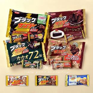 日本进口黑雷神巧克力曲奇威化榛子棒杏仁坚果夹心巧克力零食13本