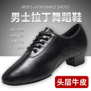 男士拉丁舞鞋儿童专业跳舞鞋男童软底男孩拉丁鞋摩登鞋舞蹈鞋