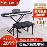 Meeyeen美音尔数码钢琴88键重锤专业考级儿童成人家用初学者MY-82