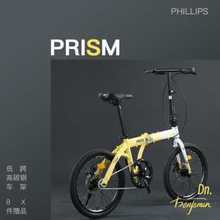 菲利普benjamin系列折叠自行车，轻便超轻成人，便携男女小型变速单车