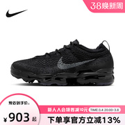 NIKE耐克VAPORMAX 气垫 黑武士男子网面缓震运动跑步鞋DV1678-003