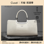 cuud品牌女士手提包2024真皮，鳄鱼纹商务，女包白色包包气质