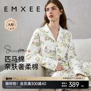 嫚熙春秋季孕妇睡衣纯棉月子服哺乳怀孕期产后产妇家居服套装