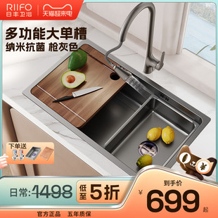 日丰不锈钢水槽单槽家用厨房洗菜盆池台下盆洗碗槽灰纳米大单槽