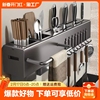 架壁挂式免打孔厨房用品多功能菜置物架具筷子筒一体收纳架
