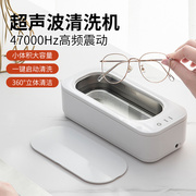 110v超声波清洗机家用便携式眼镜首饰，清洗器美规英国香港台湾用